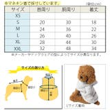 犬 服 犬服 | K-city | 詳細画像3
