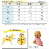 犬 服 犬服 | K-city | 詳細画像3
