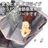 ドライブシート ペット用 後部座席用 | K-city | 詳細画像2