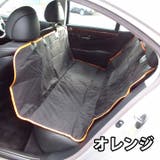 ドライブシート ペット用 後部座席用 | K-city | 詳細画像3