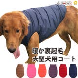 犬 服 犬服 | K-city | 詳細画像1