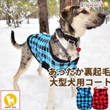 犬 服 犬服 | K-city | 詳細画像1