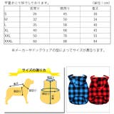 犬 服 犬服 | K-city | 詳細画像3