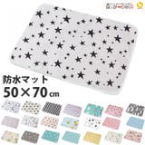 防水シーツ 防水マット 防水シート | K-city | 詳細画像1 