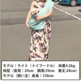 ドッグスリング スリング 犬 | K-city | 詳細画像7