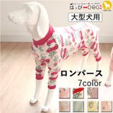 犬 服 犬服 犬の服 大型犬 つなぎ ロンパース カバーオール半袖 長袖 | K-city | 詳細画像1 