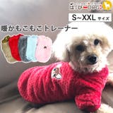 犬 服 犬服 | K-city | 詳細画像1 