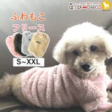 犬 服 犬服 犬の服 フリース トレーナー 暖かい もこもこ ドッグウェア | K-city | 詳細画像1