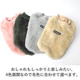 犬 服 犬服 犬の服 フリース トレーナー 暖かい もこもこ ドッグウェア | K-city | 詳細画像5