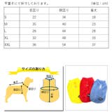 犬 服 犬服 | K-city | 詳細画像9 