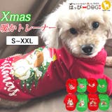 犬 服 犬服 | K-city | 詳細画像1 