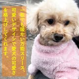 犬 服 犬服 | K-city | 詳細画像6 