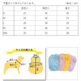 犬 服 犬服 | K-city | 詳細画像9 