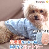 犬 服 犬服 犬の服 カットソー Tシャツ いかり柄 ドッグウェア | K-city | 詳細画像1 