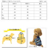 犬 服 犬服 | K-city | 詳細画像5