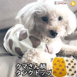 犬 服 犬服 | K-city | 詳細画像1