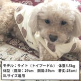 犬 服 犬服 | K-city | 詳細画像2