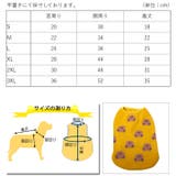 犬 服 犬服 | K-city | 詳細画像5