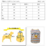 犬 服 犬服 | K-city | 詳細画像7 