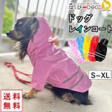 犬 レインコート カッパ | K-city | 詳細画像1