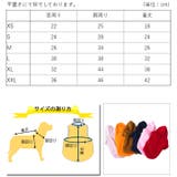 犬 服 犬服 いぬ 犬の服 パーカー トレーナー 袖あり ドッグウェア | K-city | 詳細画像3 
