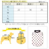 犬 服 犬服 | K-city | 詳細画像3
