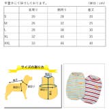 犬 服 犬服 | K-city | 詳細画像6
