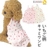 犬 服 犬服 | K-city | 詳細画像1