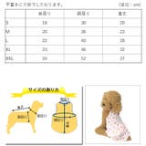 犬 服 犬服 | K-city | 詳細画像4