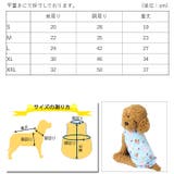 犬 服 犬服 | K-city | 詳細画像4 