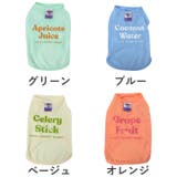 犬 服 犬服 いぬ 犬の服 着せやすい タンクトップ ドッグウェア | K-city | 詳細画像5