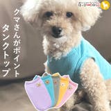 犬 服 犬服 | K-city | 詳細画像1