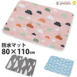防水シーツ ワイド 防水マット | K-city | 詳細画像1