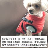 犬 服 犬服 | K-city | 詳細画像3