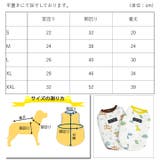 犬 服 犬服 | K-city | 詳細画像8