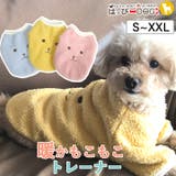 犬 服 犬服 | K-city | 詳細画像1 