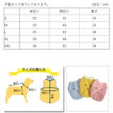 犬 服 犬服 | K-city | 詳細画像9 