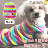 犬 服 犬服 | K-city | 詳細画像1