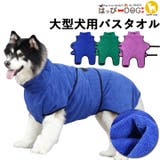 犬 服 犬服 | K-city | 詳細画像1 