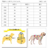 犬 服 犬服 | K-city | 詳細画像9 