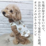 犬 服 犬服 | K-city | 詳細画像3