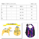 ライフジャケット 犬 服 | K-city | 詳細画像8 