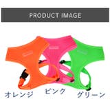ハーネス 胴輪 メッシュ | K-city | 詳細画像5