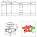 ハーネス 胴輪 メッシュ | K-city | 詳細画像6