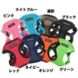 ハーネス ポメラニアン PUPPIA | K-city | 詳細画像4