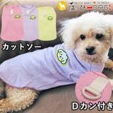 犬 服 犬服 | K-city | 詳細画像1 