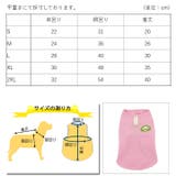 犬 服 犬服 | K-city | 詳細画像8 