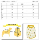 犬 服 犬服 | K-city | 詳細画像8