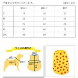 犬 服 犬服 | K-city | 詳細画像8