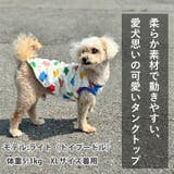 犬 服 犬服 | K-city | 詳細画像2